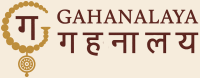 Gahanalaya